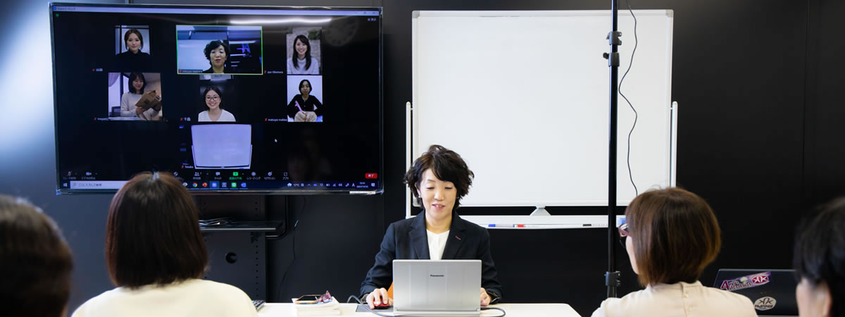 通学オンライン受講